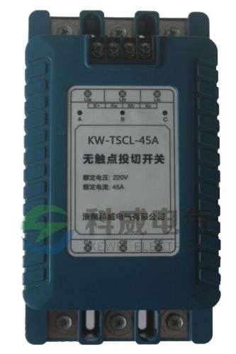 KW-TSCL晶闸管投切开关