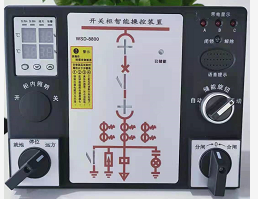 KWSD-8000智能操控装置(数显）